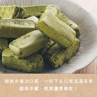 【年節禮盒】包種茶酥、鐵觀音茶酥、烏龍茶酥